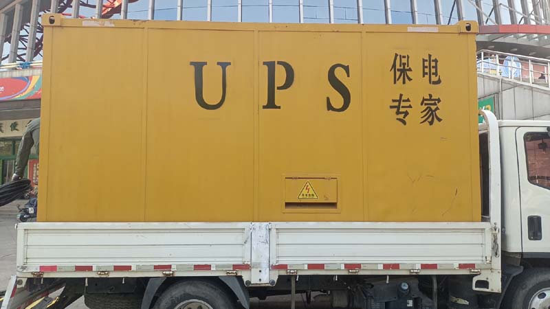 蓬江怎样判断柴油发电机组和UPS电源的配合工作是否正常？